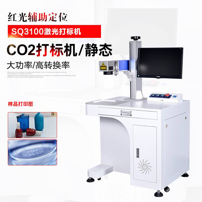 激光噴碼機(jī)保養(yǎng)細(xì)節(jié)